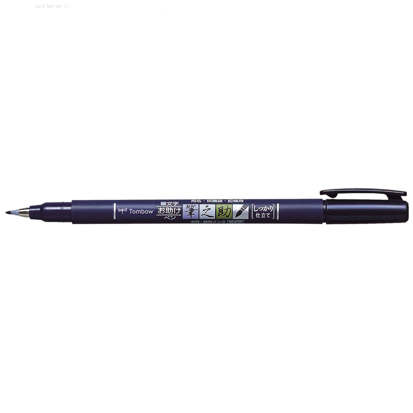 Tombow - Fudenosuke Brush Pen, Hard Tip, Black