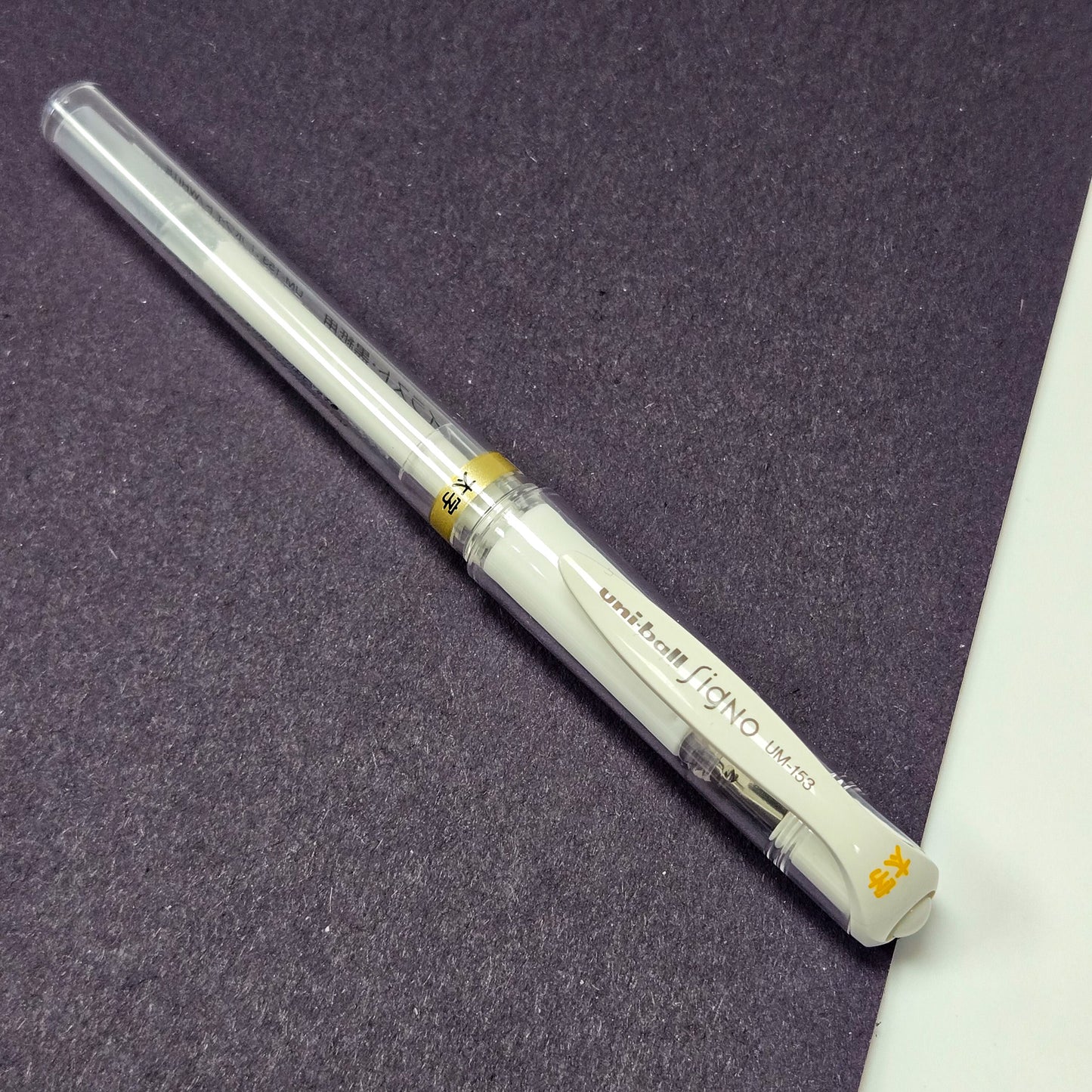 Uni-Ball Signo - UM 153 Gel Pen - White ink