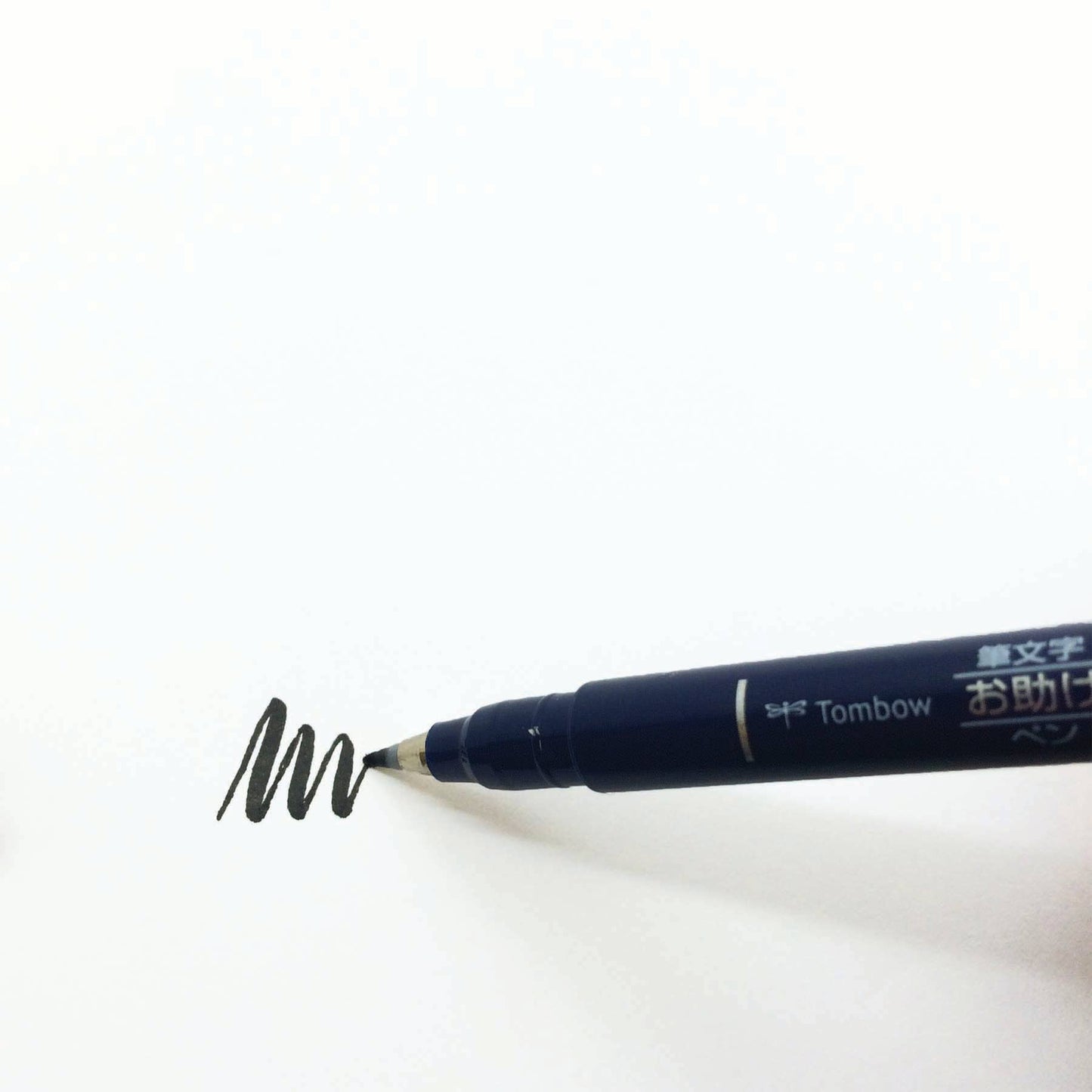 Tombow - Fudenosuke Brush Pen, Hard Tip, Black