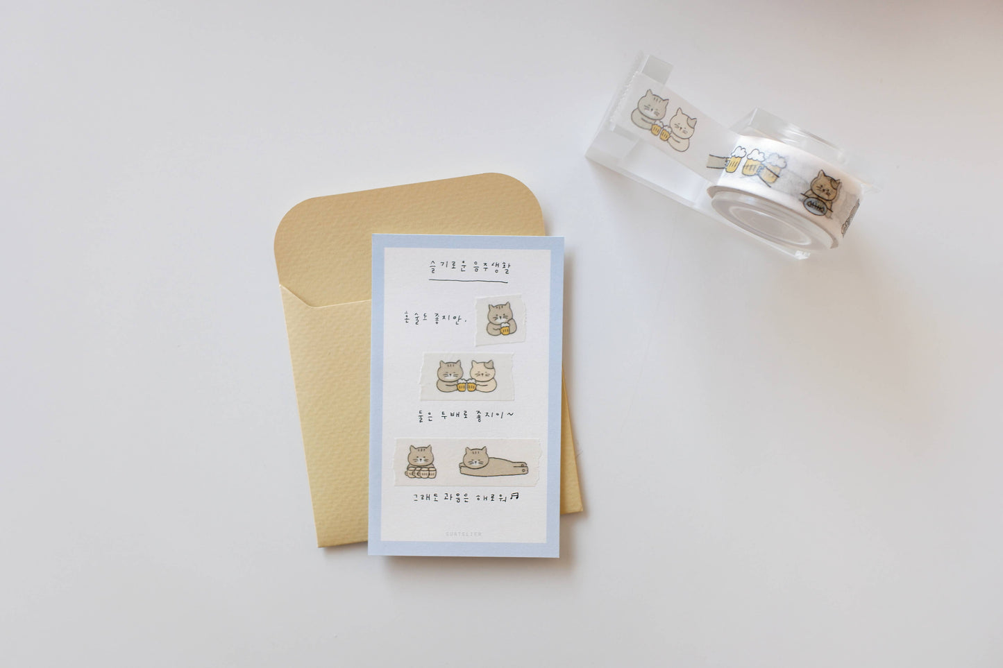 Suatelier - Illust.06 - Washi tape