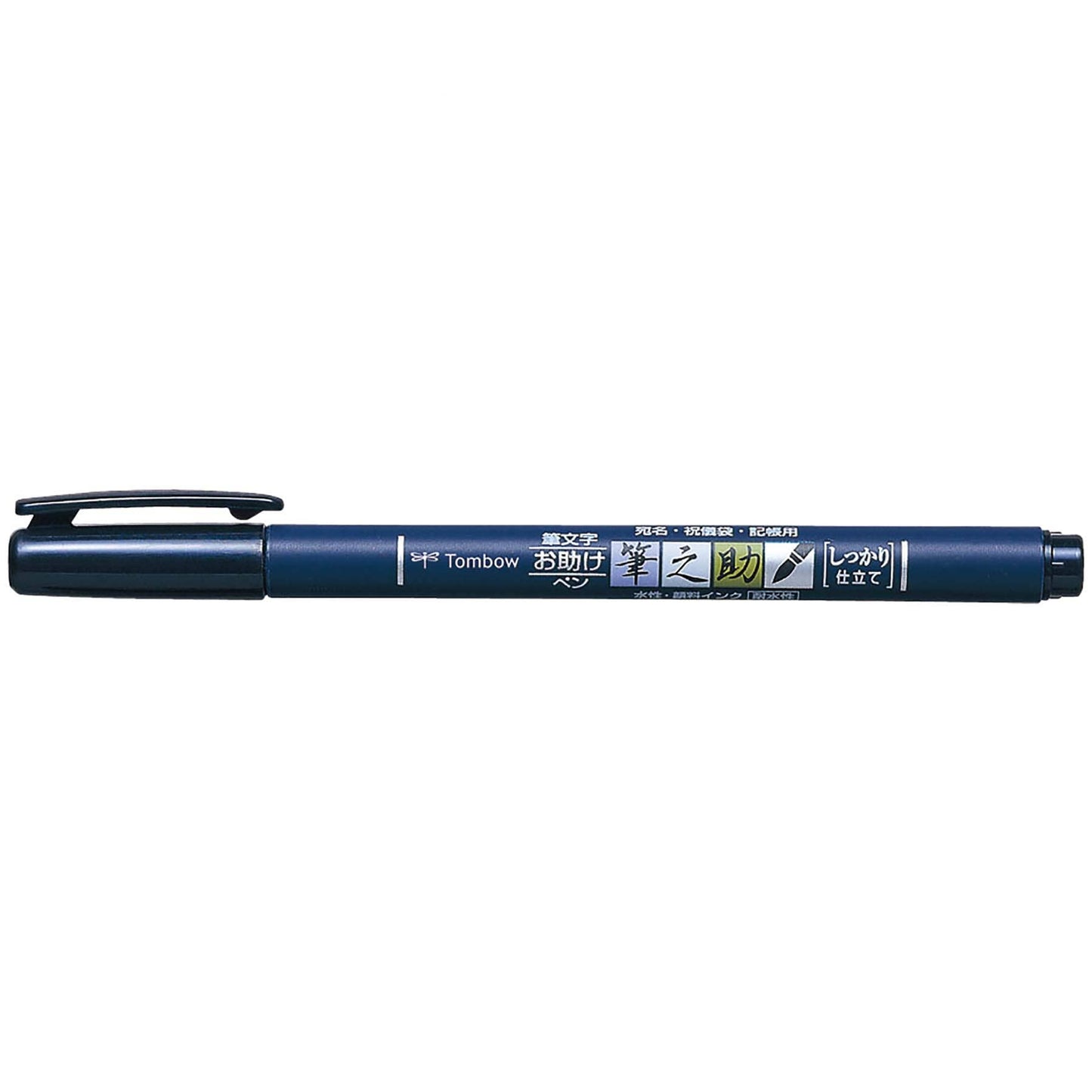 Tombow - Fudenosuke Brush Pen, Hard Tip, Black