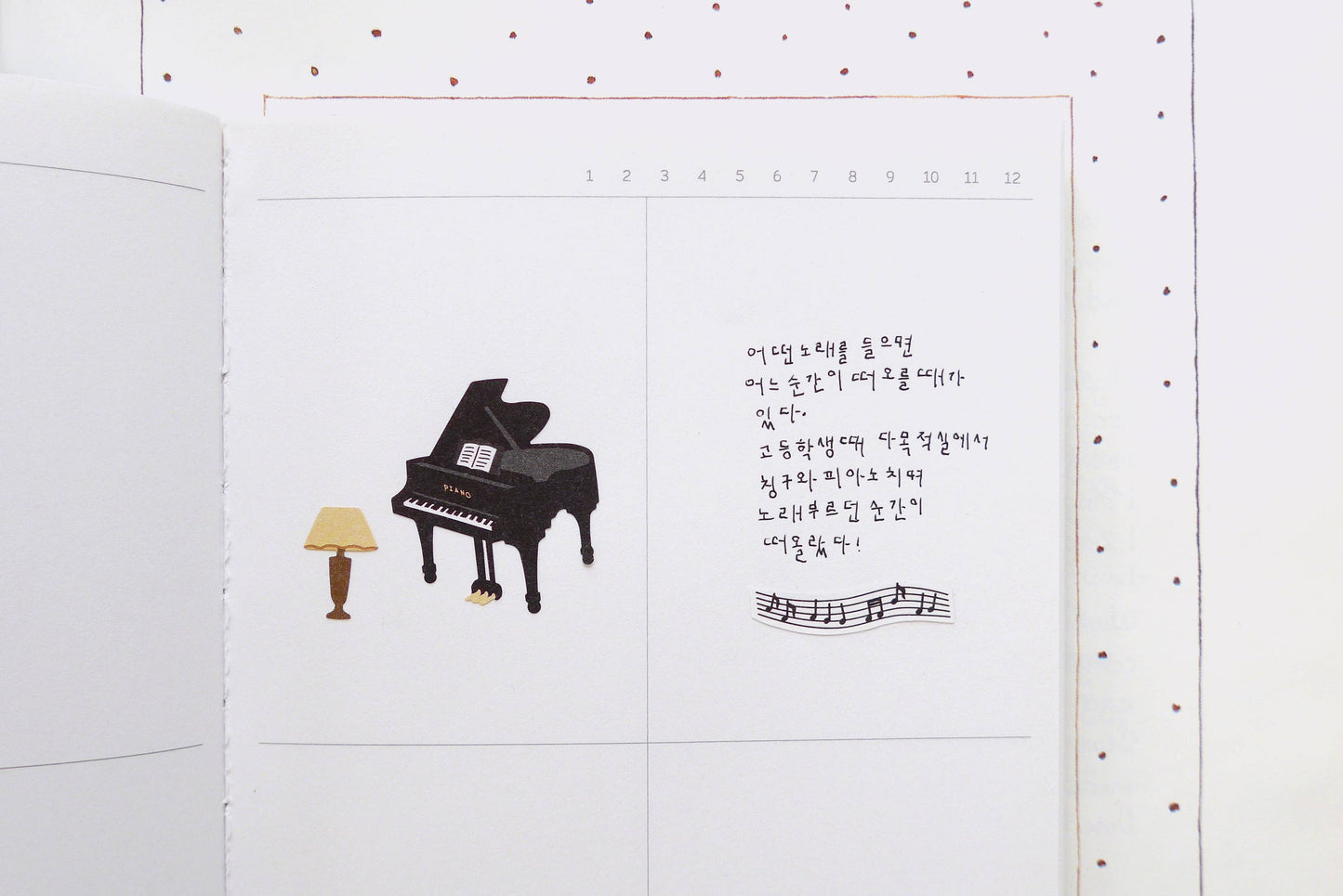 Suatilier - Jazz cafe (1189) - Sticker Sheet
