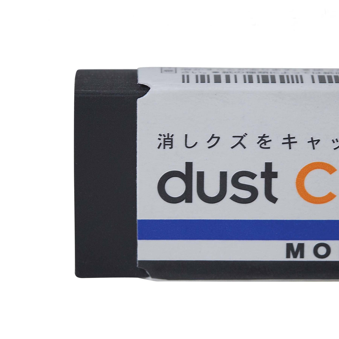 MONO Dust Catch Eraser - 20PC Display Box