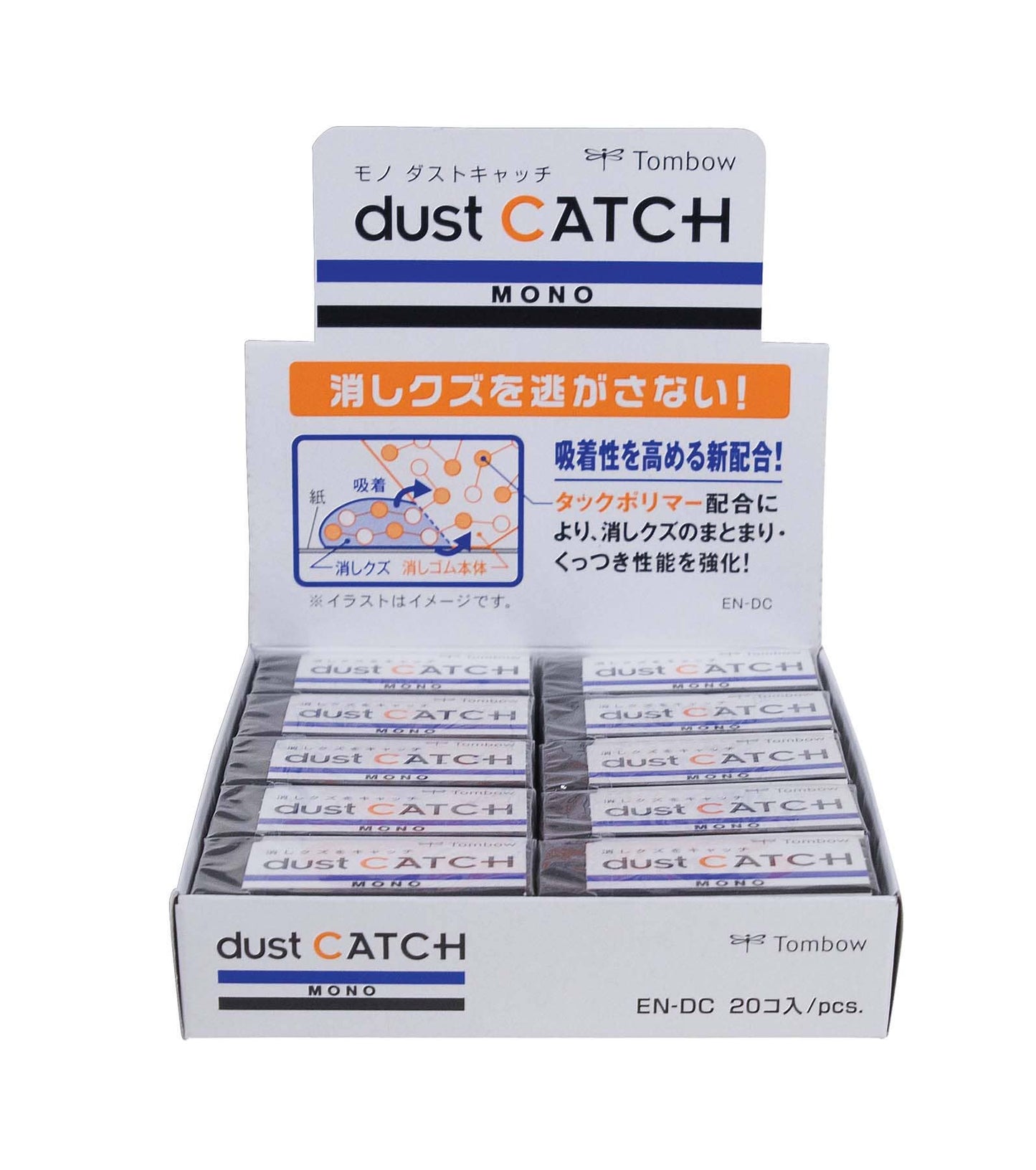 MONO Dust Catch Eraser - 20PC Display Box