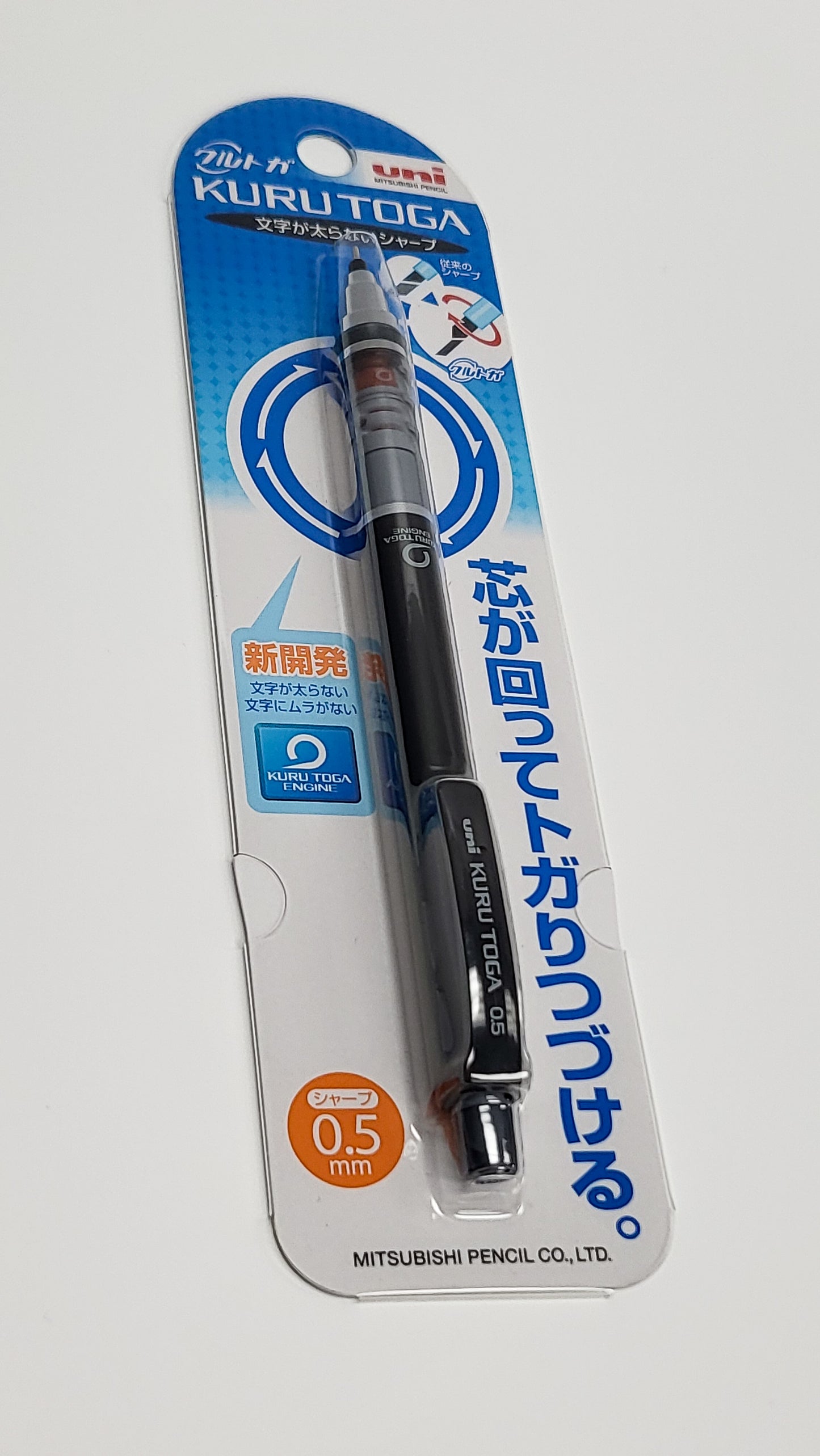 Kuru Toga - Standard 0.5MM Black Mechanical Pencil