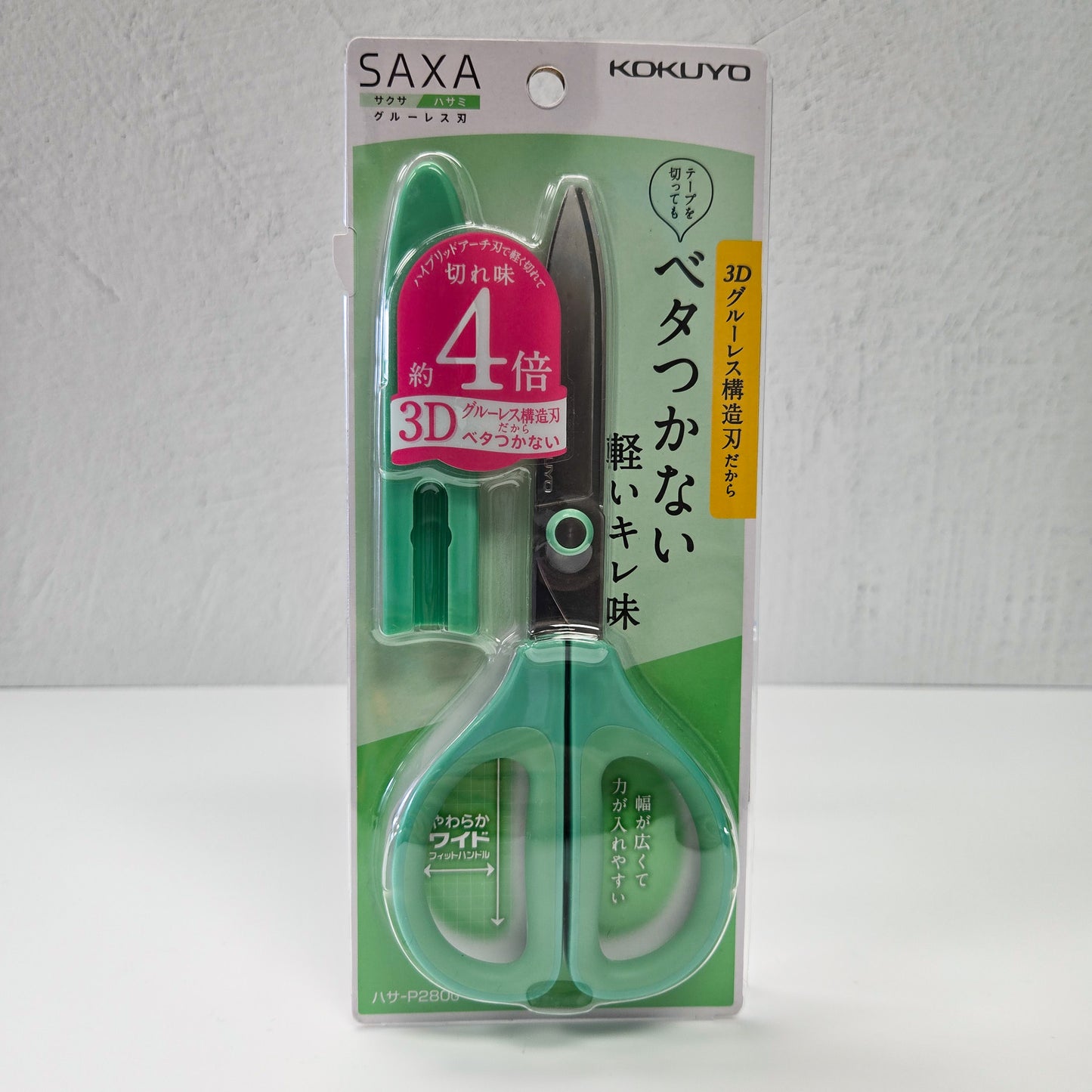 Kokuyo - Saxa ( Scissors ) - Green