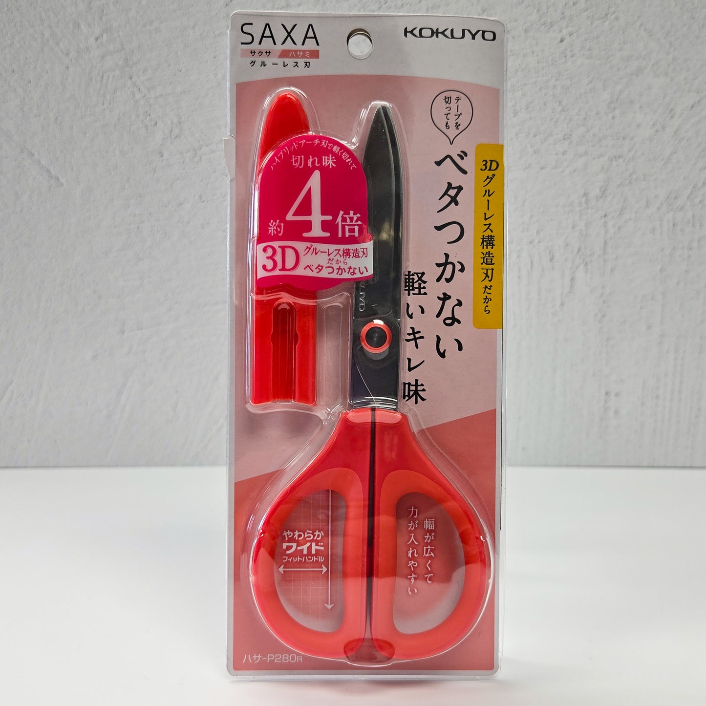 Kokuyo - Saxa ( Scissors ) - Red