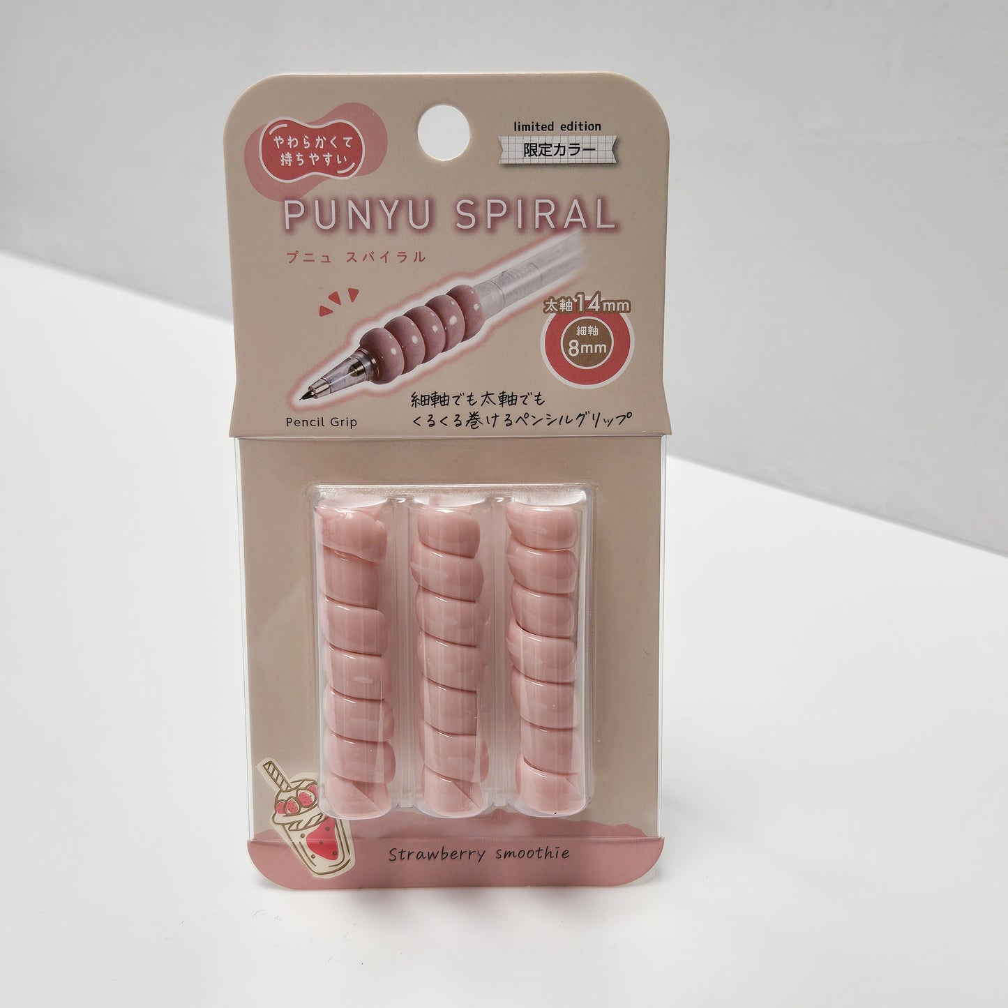 Kutsuwa - Punyu Spiral  (pack of 3)