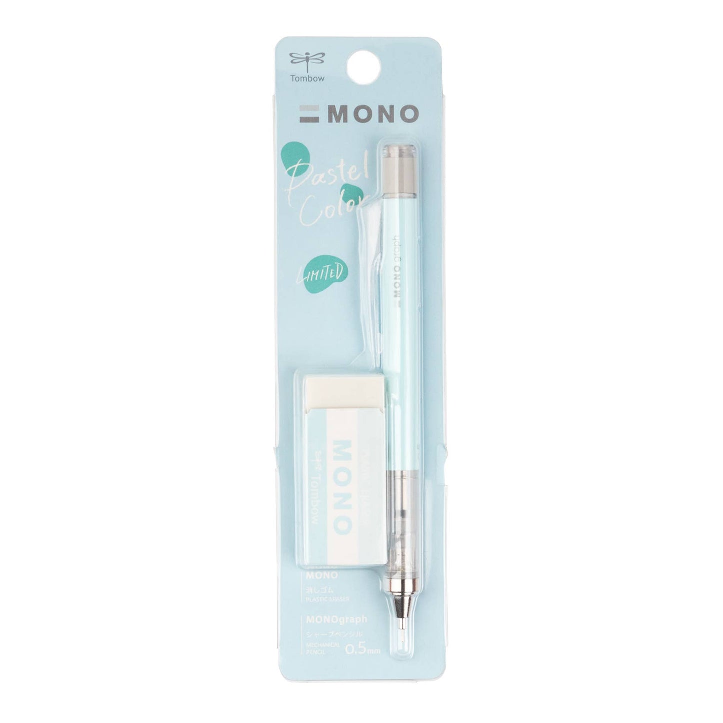 MONO Graph Mechanical Pencil + Eraser Set: Lavender