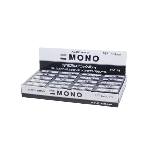 Tombow - MONO Black Eraser: Small