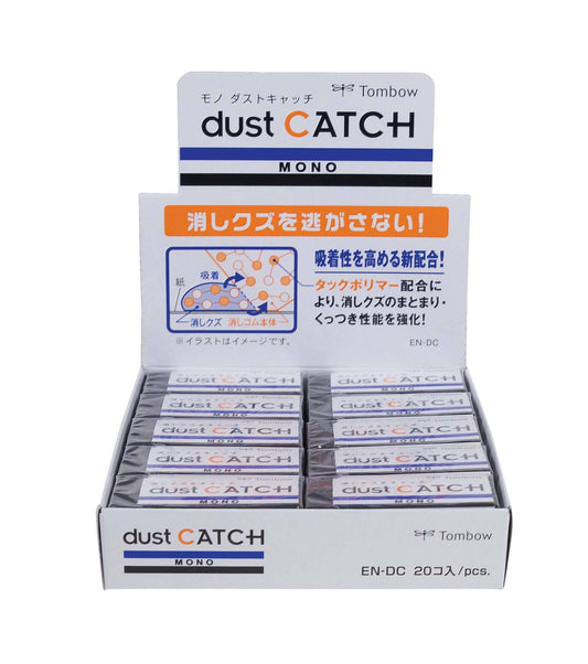 MONO Dust Catch Eraser - 20PC Display Box